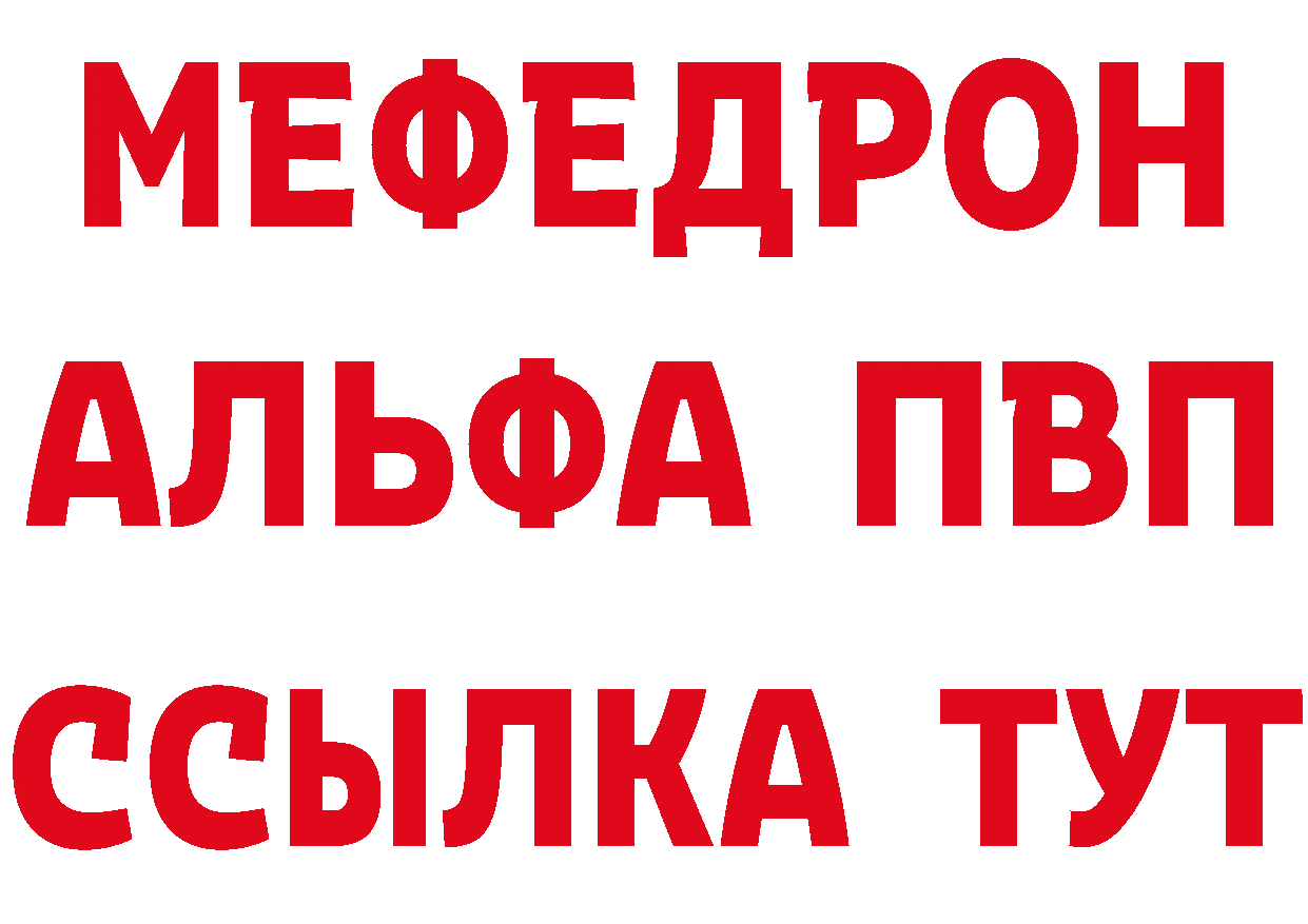 АМФ Розовый маркетплейс площадка мега Ипатово